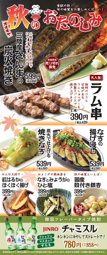 メニュー2